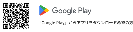 Google Play